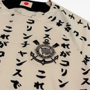 Camisa Corinthians Edição Especial Japão -2023/24 – Torcedor Masculina - Bege