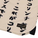 Camisa Corinthians Edição Especial Japão -2023/24 – Torcedor Masculina - Bege
