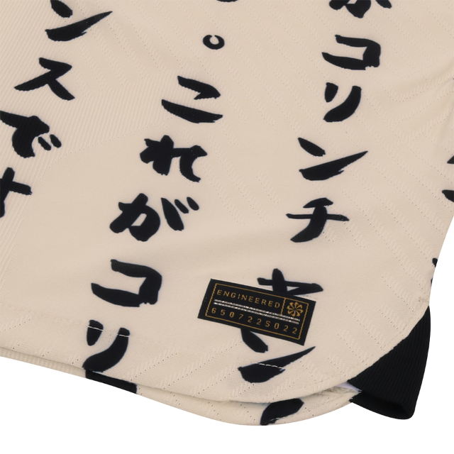 Camisa Corinthians Edição Especial Japão -2023/24 – Torcedor Masculina - Bege