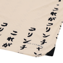 Camisa Corinthians Edição Especial Japão -2023/24 – Torcedor Masculina - Bege