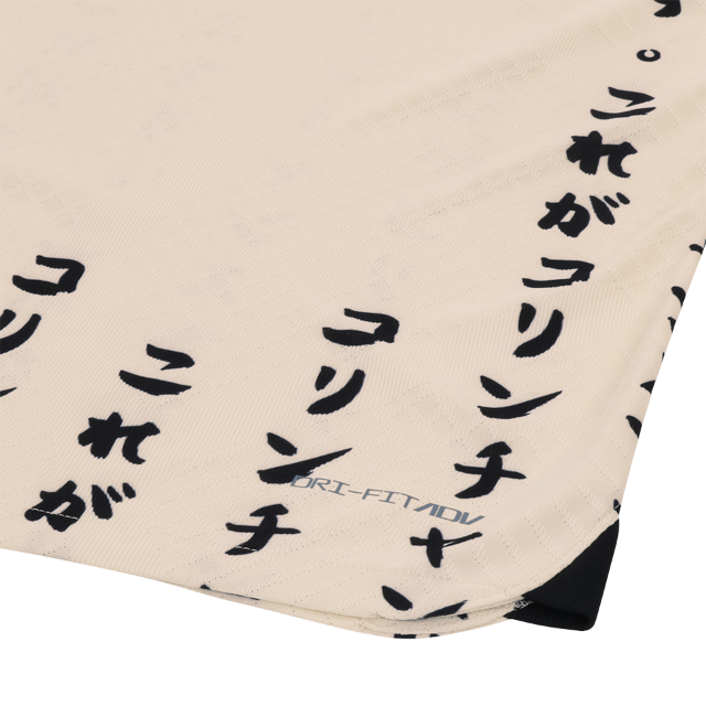 Camisa Corinthians Edição Especial Japão -2023/24 – Torcedor Masculina - Bege