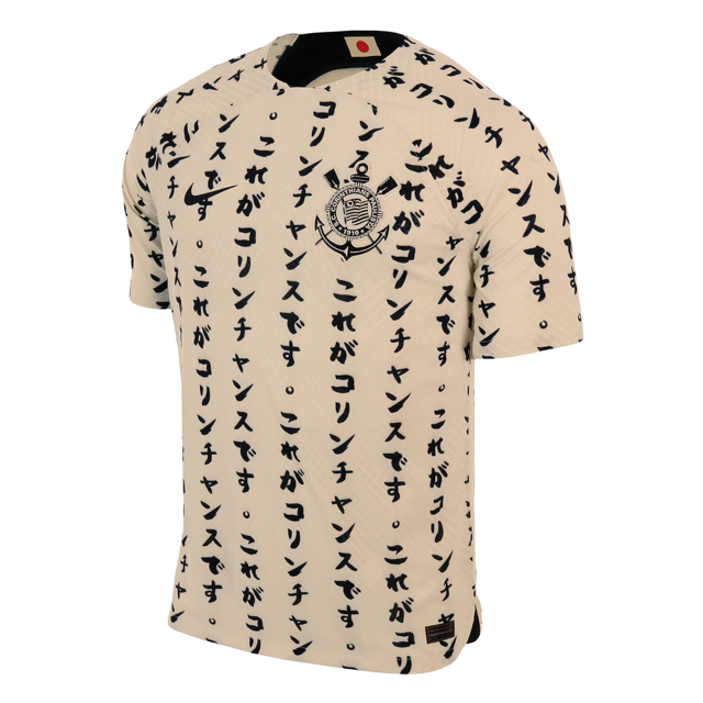 Camisa Corinthians Edição Especial Japão -2023/24 – Torcedor Masculina - Bege